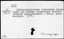 Имя файла=00769323.jpg
Размер файла=188КБ
Размеры=1482x1084
Дата=Нояб 15, 2019 00769323.jpg