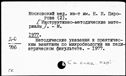 Имя файла=00769335.jpg
Размер файла=188КБ
Размеры=1482x1084
Дата=Нояб 15, 2019 00769335.jpg