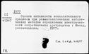Имя файла=00769345.jpg
Размер файла=188КБ
Размеры=1482x1084
Дата=Нояб 15, 2019 00769345.jpg