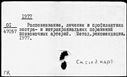 Имя файла=00769349.jpg
Размер файла=188КБ
Размеры=1482x1084
Дата=Нояб 15, 2019 00769349.jpg