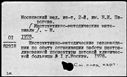 Имя файла=00769353.jpg
Размер файла=188КБ
Размеры=1482x1084
Дата=Нояб 15, 2019 00769353.jpg