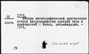 Имя файла=00769363.jpg
Размер файла=188КБ
Размеры=1482x1084
Дата=Нояб 15, 2019 00769363.jpg