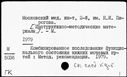 Имя файла=00769381.jpg
Размер файла=188КБ
Размеры=1482x1084
Дата=Нояб 15, 2019 00769381.jpg