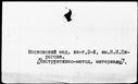 Имя файла=00769388.jpg
Размер файла=188КБ
Размеры=1482x1084
Дата=Нояб 15, 2019 00769388.jpg