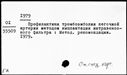 Имя файла=00769393.jpg
Размер файла=188КБ
Размеры=1482x1084
Дата=Нояб 15, 2019 00769393.jpg
