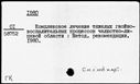 Имя файла=00769403.jpg
Размер файла=188КБ
Размеры=1482x1084
Дата=Нояб 15, 2019 00769403.jpg