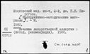 Имя файла=00769405.jpg
Размер файла=188КБ
Размеры=1482x1084
Дата=Нояб 15, 2019 00769405.jpg