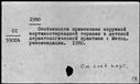 Имя файла=00769415.jpg
Размер файла=188КБ
Размеры=1482x1084
Дата=Нояб 15, 2019 00769415.jpg