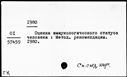Имя файла=00769417.jpg
Размер файла=188КБ
Размеры=1482x1084
Дата=Нояб 15, 2019 00769417.jpg