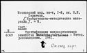Имя файла=00769429.jpg
Размер файла=188КБ
Размеры=1482x1084
Дата=Нояб 15, 2019 00769429.jpg