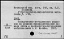 Имя файла=00769431.jpg
Размер файла=188КБ
Размеры=1482x1084
Дата=Нояб 15, 2019 00769431.jpg