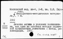 Имя файла=00769437.jpg
Размер файла=188КБ
Размеры=1482x1084
Дата=Нояб 15, 2019 00769437.jpg