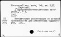 Имя файла=00769441.jpg
Размер файла=188КБ
Размеры=1482x1084
Дата=Нояб 15, 2019 00769441.jpg