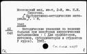Имя файла=00769443.jpg
Размер файла=188КБ
Размеры=1482x1084
Дата=Нояб 15, 2019 00769443.jpg