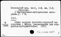 Имя файла=00769445.jpg
Размер файла=188КБ
Размеры=1482x1084
Дата=Нояб 15, 2019 00769445.jpg