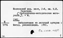 Имя файла=00769451.jpg
Размер файла=188КБ
Размеры=1482x1084
Дата=Нояб 15, 2019 00769451.jpg