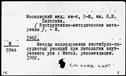 Имя файла=00769463.jpg
Размер файла=188КБ
Размеры=1482x1084
Дата=Нояб 15, 2019 00769463.jpg