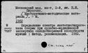 Имя файла=00769465.jpg
Размер файла=188КБ
Размеры=1482x1084
Дата=Нояб 15, 2019 00769465.jpg