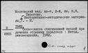 Имя файла=00769467.jpg
Размер файла=188КБ
Размеры=1482x1084
Дата=Нояб 15, 2019 00769467.jpg