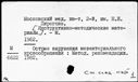 Имя файла=00769469.jpg
Размер файла=188КБ
Размеры=1482x1084
Дата=Нояб 15, 2019 00769469.jpg