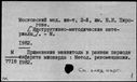 Имя файла=00769475.jpg
Размер файла=188КБ
Размеры=1482x1084
Дата=Нояб 15, 2019 00769475.jpg