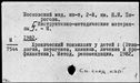 Имя файла=00769481.jpg
Размер файла=188КБ
Размеры=1482x1084
Дата=Нояб 15, 2019 00769481.jpg