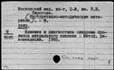 Имя файла=00769497.jpg
Размер файла=188КБ
Размеры=1482x1084
Дата=Нояб 15, 2019 00769497.jpg