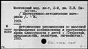 Имя файла=00769501.jpg
Размер файла=188КБ
Размеры=1482x1084
Дата=Нояб 15, 2019 00769501.jpg