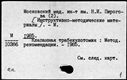 Имя файла=00769563.jpg
Размер файла=188КБ
Размеры=1482x1084
Дата=Нояб 15, 2019 00769563.jpg