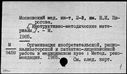 Имя файла=00769579.jpg
Размер файла=188КБ
Размеры=1482x1084
Дата=Нояб 15, 2019 00769579.jpg