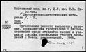Имя файла=00769581.jpg
Размер файла=188КБ
Размеры=1482x1084
Дата=Нояб 15, 2019 00769581.jpg