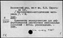 Имя файла=00769589.jpg
Размер файла=188КБ
Размеры=1482x1084
Дата=Нояб 15, 2019 00769589.jpg