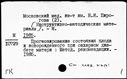 Имя файла=00769591.jpg
Размер файла=188КБ
Размеры=1482x1084
Дата=Нояб 15, 2019 00769591.jpg