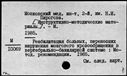 Имя файла=00769593.jpg
Размер файла=188КБ
Размеры=1482x1084
Дата=Нояб 15, 2019 00769593.jpg