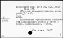 Имя файла=00769617.jpg
Размер файла=188КБ
Размеры=1482x1084
Дата=Нояб 15, 2019 00769617.jpg