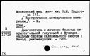 Имя файла=00769619.jpg
Размер файла=188КБ
Размеры=1482x1084
Дата=Нояб 15, 2019 00769619.jpg