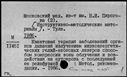 Имя файла=00769623.jpg
Размер файла=188КБ
Размеры=1482x1084
Дата=Нояб 15, 2019 00769623.jpg