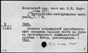Имя файла=00769625.jpg
Размер файла=188КБ
Размеры=1482x1084
Дата=Нояб 15, 2019 00769625.jpg