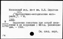 Имя файла=00769633.jpg
Размер файла=188КБ
Размеры=1482x1084
Дата=Нояб 15, 2019 00769633.jpg