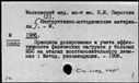 Имя файла=00769639.jpg
Размер файла=188КБ
Размеры=1482x1084
Дата=Нояб 15, 2019 00769639.jpg