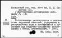 Имя файла=00769647.jpg
Размер файла=188КБ
Размеры=1482x1084
Дата=Нояб 15, 2019 00769647.jpg