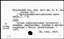 Имя файла=00769661.jpg
Размер файла=188КБ
Размеры=1482x1084
Дата=Нояб 15, 2019 00769661.jpg