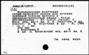 Имя файла=00769687.jpg
Размер файла=188КБ
Размеры=1482x1084
Дата=Нояб 15, 2019 00769687.jpg