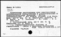 Имя файла=00769703.jpg
Размер файла=188КБ
Размеры=1482x1084
Дата=Нояб 15, 2019 00769703.jpg