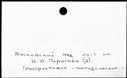 Имя файла=00769704.jpg
Размер файла=188КБ
Размеры=1482x1084
Дата=Нояб 15, 2019 00769704.jpg