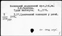 00770315.jpg