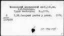 00770317.jpg