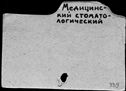 00770923.jpg