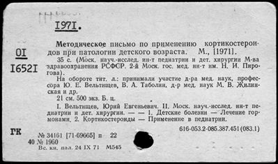 Нажмите, чтобы посмотреть в полный размер