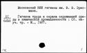 00772141.jpg
